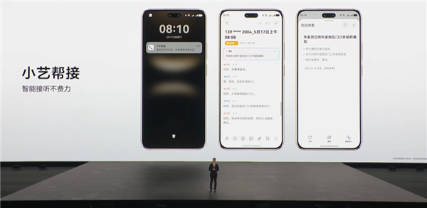 从手机到电脑 鸿蒙是怎么把它们连在一起的