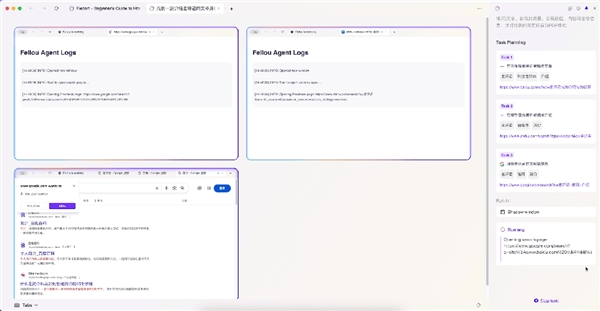 一码难求的Fellou浏览器 让它查资料还会“摸鱼”