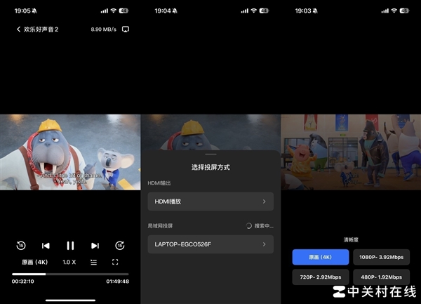 绿联NAS私有云DH4300 Plus评测 四盘家庭数据中心轻松打造