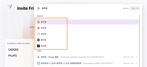 一码难求的Fellou浏览器 让它查资料还会“摸鱼”
