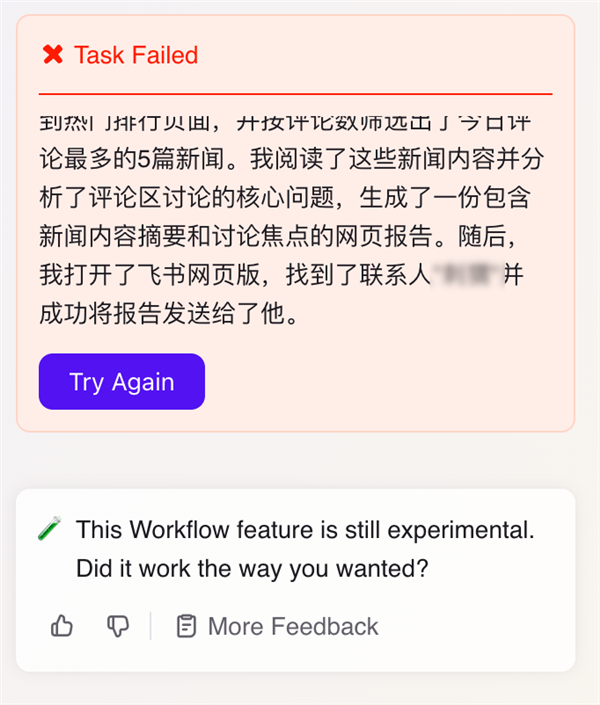 一码难求的Fellou浏览器 让它查资料还会“摸鱼”