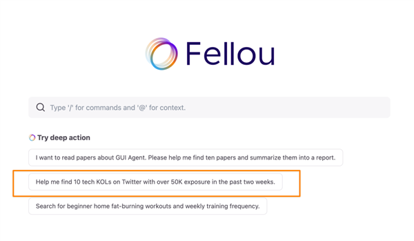 一码难求的Fellou浏览器 让它查资料还会“摸鱼”