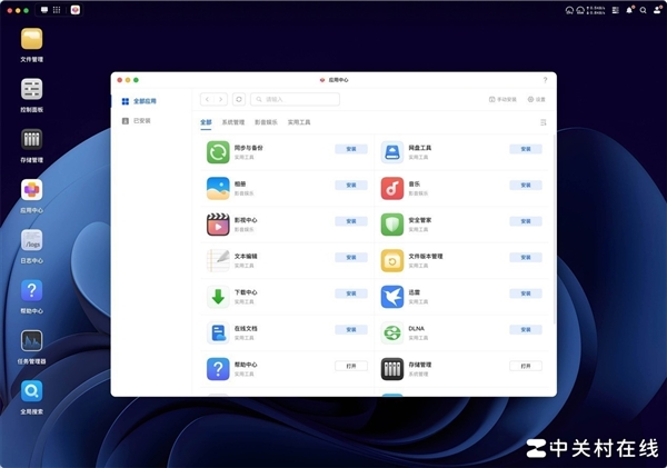 绿联NAS私有云DH4300 Plus评测 四盘家庭数据中心轻松打造