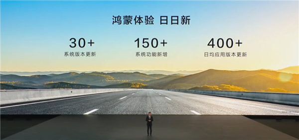 从手机到电脑 鸿蒙是怎么把它们连在一起的