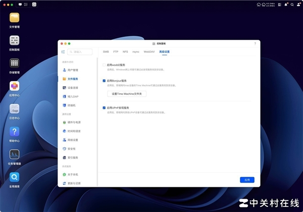 绿联NAS私有云DH4300 Plus评测 四盘家庭数据中心轻松打造