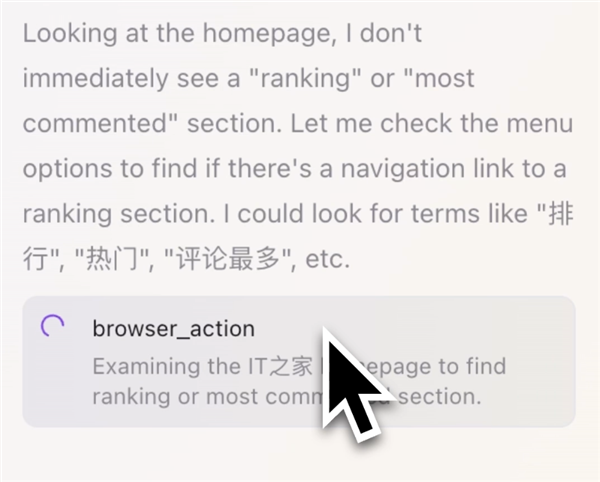 一码难求的Fellou浏览器 让它查资料还会“摸鱼”