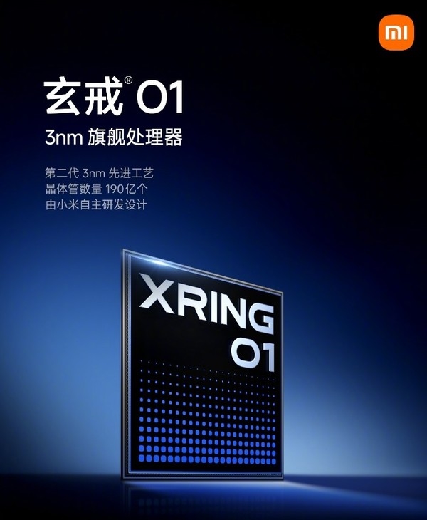 小米手机SoC供应商格局曝光：高通仅排第二 占比35%