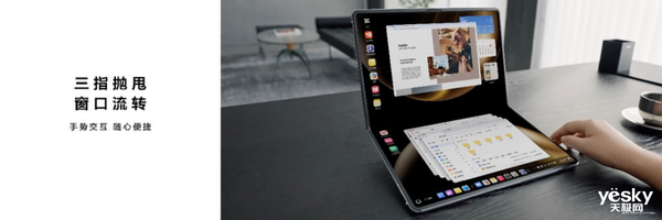 华为鸿蒙电脑重新定义生产力工具：颠覆PC行业