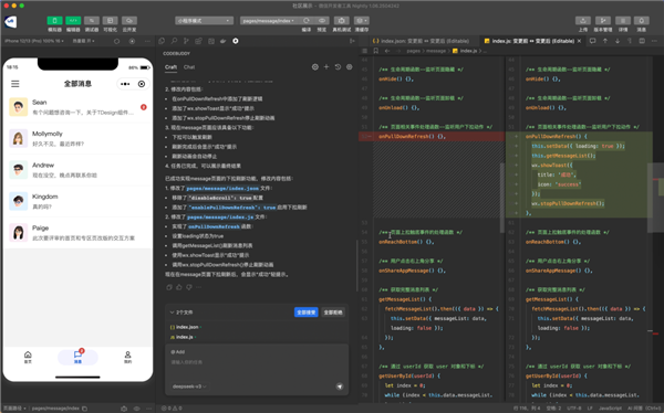 微信官方整理多款好用的微信工具：涉及AI效率、AI创意、AI学习