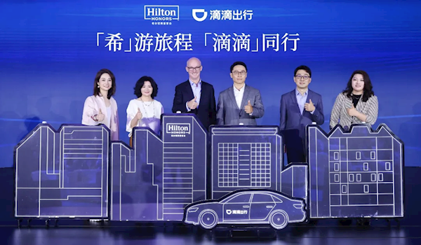 滴滴与希尔顿酒店合作：V6会员可享房型升级、免费早餐等