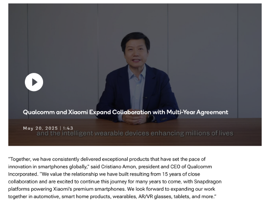 雷军祝贺高通成立40周年视频曝光 称高通“始终是坚定的合作伙伴”