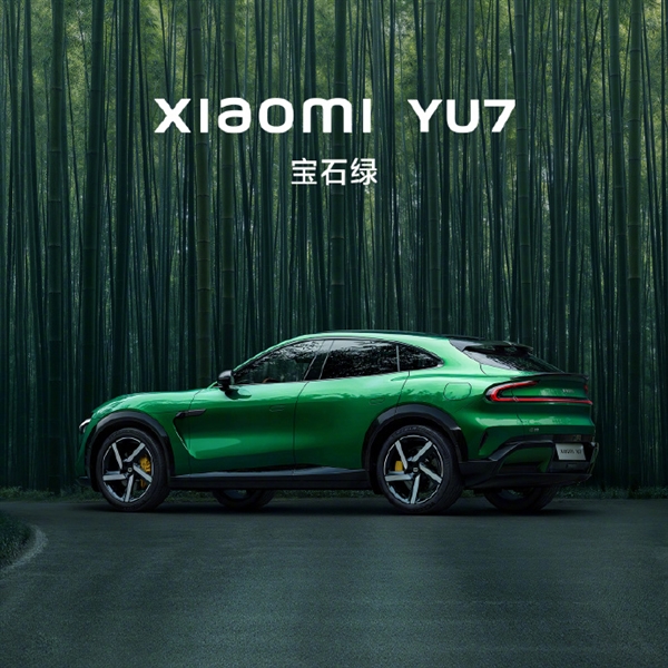 雷军预热小米YU7：配色灵感来源大揭秘 还直呼YU7不可替代