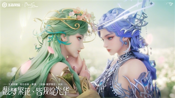 《王者荣耀》貂蝉动画片来了 《大鱼海棠》导演打造