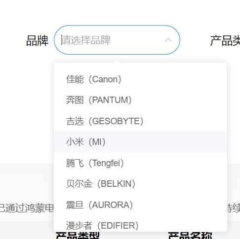 鸿蒙电脑外设兼容清单出炉！小米、联想、惠普等主流品牌一网打尽