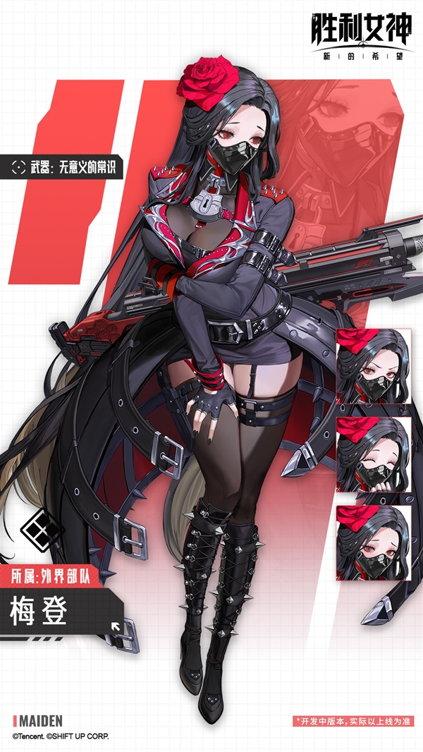 腾讯代理！《胜利女神：新的希望》正式开服：PC、安卓、iOS互通