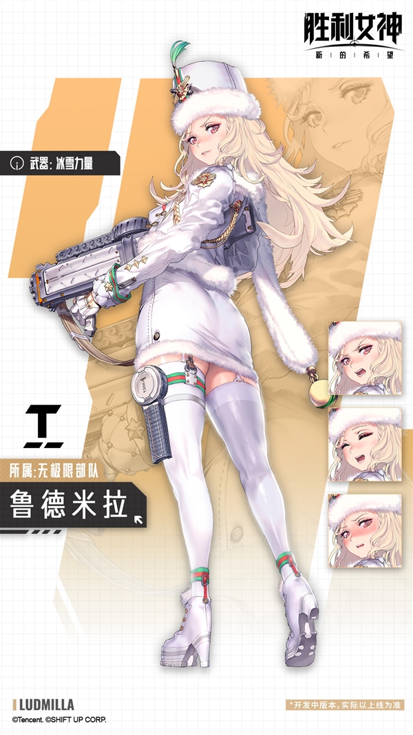 腾讯代理！《胜利女神：新的希望》正式开服：PC、安卓、iOS互通