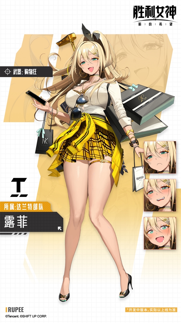 腾讯代理！《胜利女神：新的希望》正式开服：PC、安卓、iOS互通