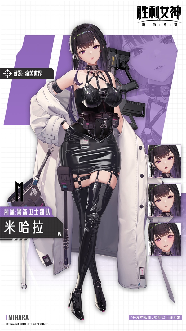 腾讯代理！《胜利女神：新的希望》正式开服：PC、安卓、iOS互通