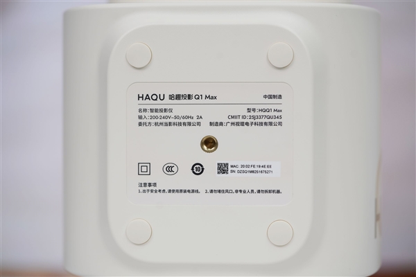 一体化云台精美小巧！哈趣投影Q1 Max图赏