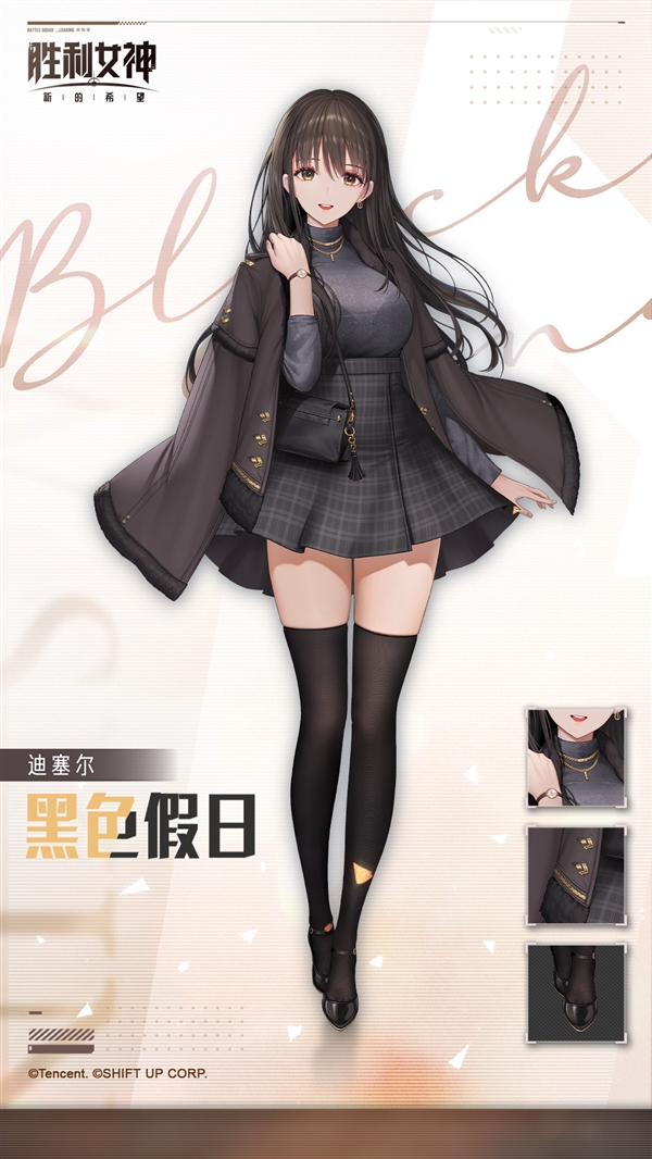 腾讯代理！《胜利女神：新的希望》正式开服：PC、安卓、iOS互通