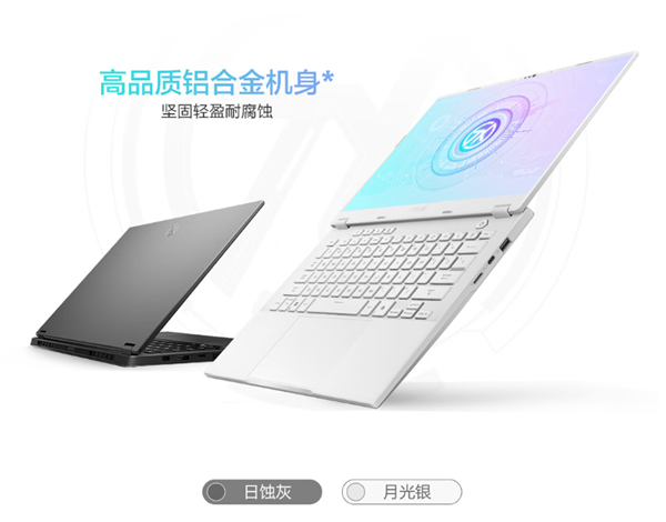 14寸高性能轻薄本！RTX 5060华硕天选Air 2025开卖 只要7099元起