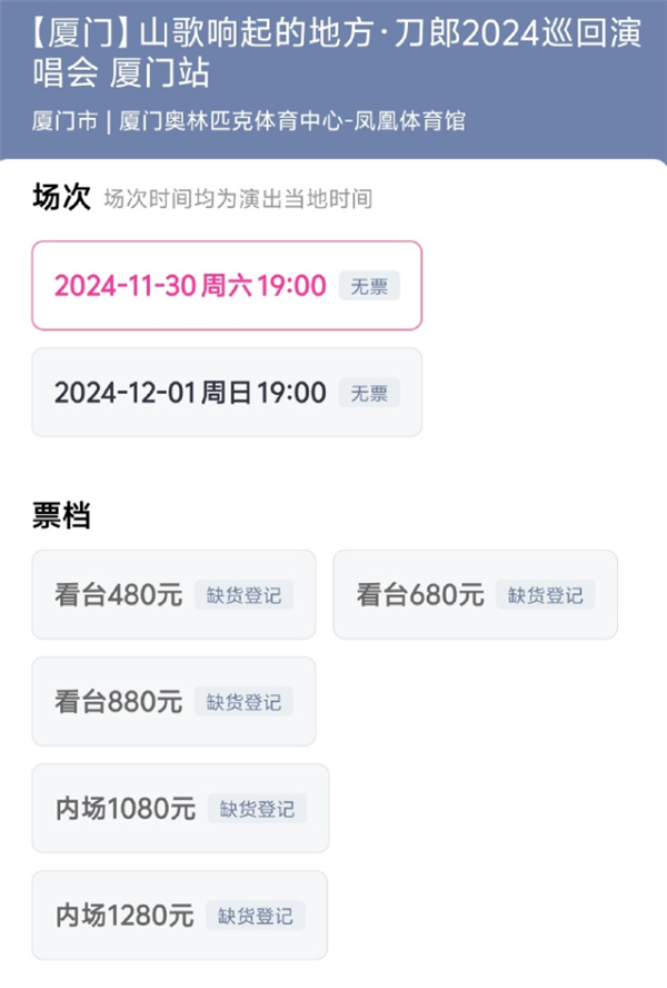 起猛了 看见大麦把阿里影业夺舍了