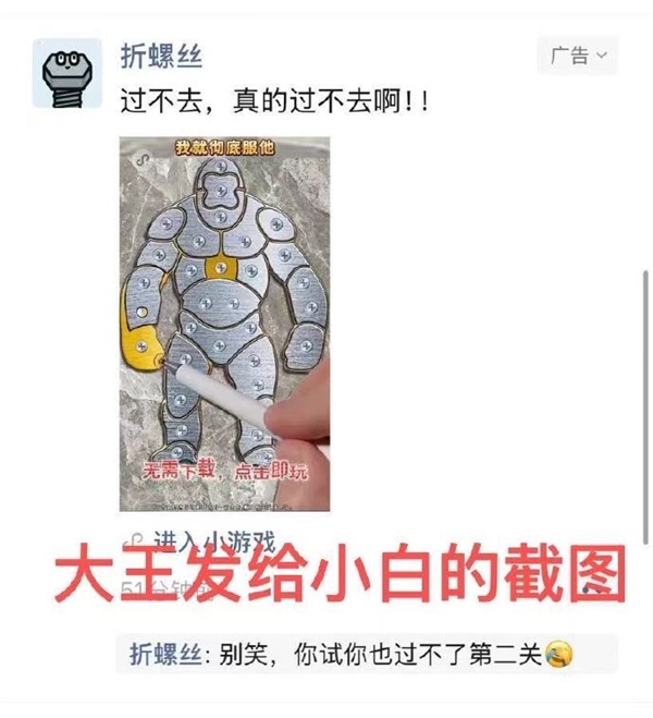 微信辟谣盗用好友信息量有点大！误会有点烧脑 一般人得仔细研究