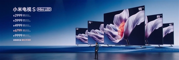 小米首款低反屏 55-98英寸全覆盖！小米电视S Mini LED 2025系列发布