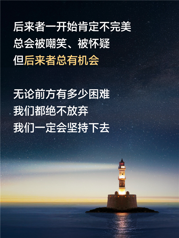 玄戒O1旗舰5499元起！雷军： 连一片芯片的研发成本都不够