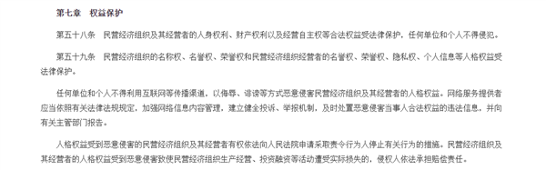 博主小蒜苗长微博、抖音等被禁止关注：曾被小米起诉名誉侵权
