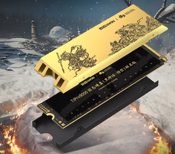 读速14000MB/s！致态TiPro9000固态硬盘《黑神话》联名版预售：1089元起