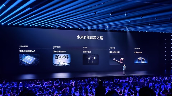 小米造芯11年修成正果！玄戒O1、玄戒T1、自研4G基带齐发 雷军：后来者总有机会