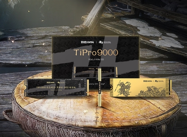 读速14000MB/s！致态TiPro9000固态硬盘《黑神话》联名版预售：1089元起