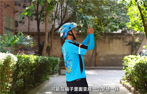 外卖小哥收到西南科技大学通知书：终于圆梦 39岁上大学也不晚   