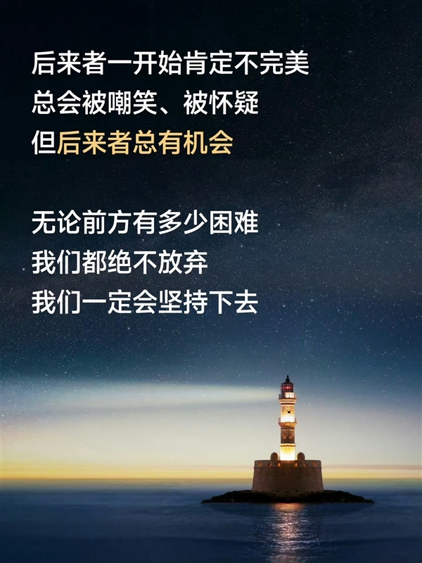 首发自研玄戒O1芯片！雷军自费购买一台小米15S Pro收藏