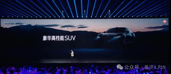 左手YU7 右手玄戒O1 小米15周年太狠了