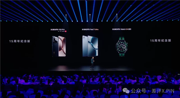 左手YU7 右手玄戒O1 小米15周年太狠了