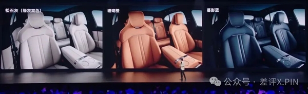 左手YU7 右手玄戒O1 小米15周年太狠了