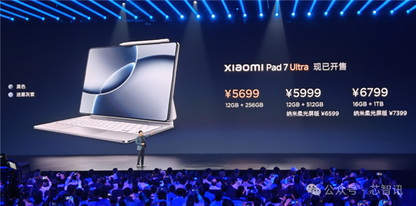 小米135亿烧出两颗玄戒芯片:究竟够不够硬!