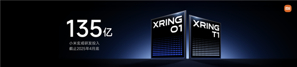 无论多难都不放弃！雷军：小米芯片十年保守投入500亿以上