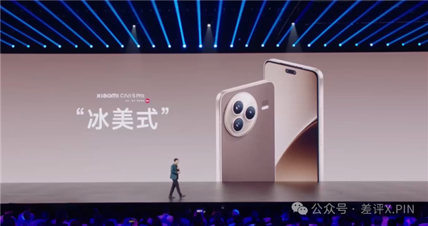 左手YU7 右手玄戒O1 小米15周年太狠了