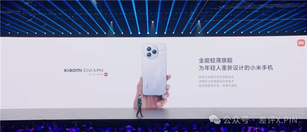 左手YU7 右手玄戒O1 小米15周年太狠了