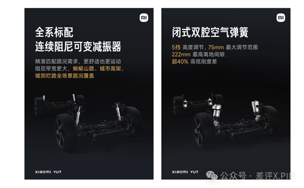 左手YU7 右手玄戒O1 小米15周年太狠了