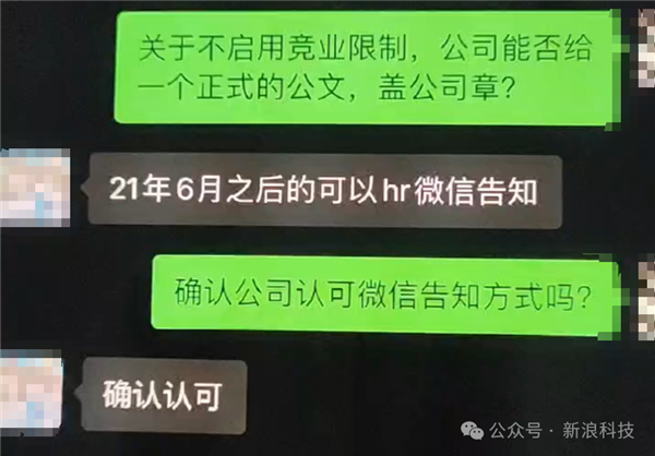 不要让创始人好过：AI独角兽深兰科技遭百余员工申请“限高”