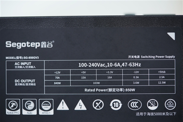 鑫谷“灵眸”系列首款数字电源！数智DM-850G图赏