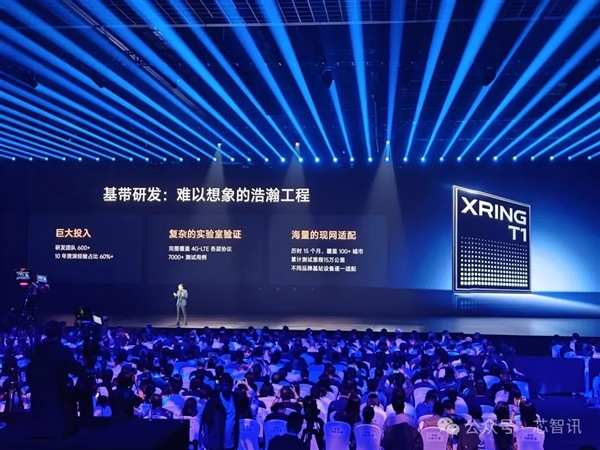 小米135亿烧出两颗玄戒芯片:究竟够不够硬!