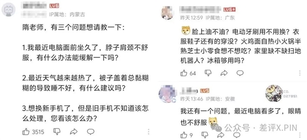 B友长大了 B站赚麻了