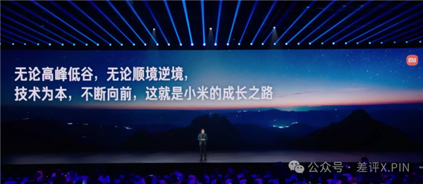 左手YU7 右手玄戒O1 小米15周年太狠了