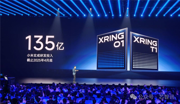 小米135亿烧出两颗玄戒芯片:究竟够不够硬!