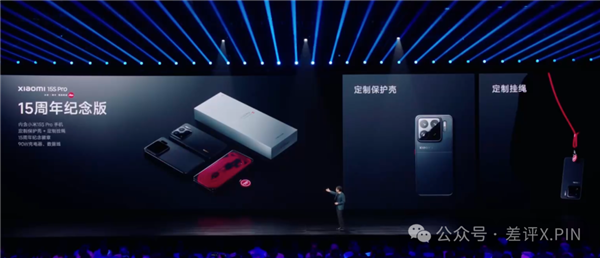 左手YU7 右手玄戒O1 小米15周年太狠了